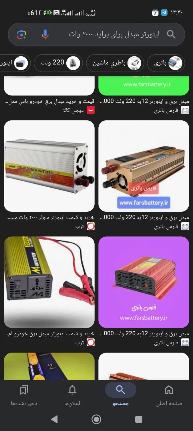 معاوضه پلی استیشن ۲ فول یا( فنچ) با اینورتر|کنسول، بازی ویدئویی و آنلاین|زاهدان, |دیوار
