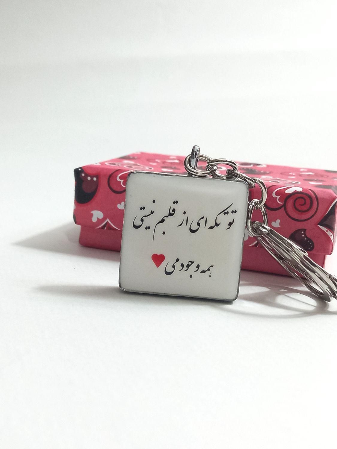 جاسوئیچی پلاک|بدلیجات|رشت, حمیدیان|دیوار