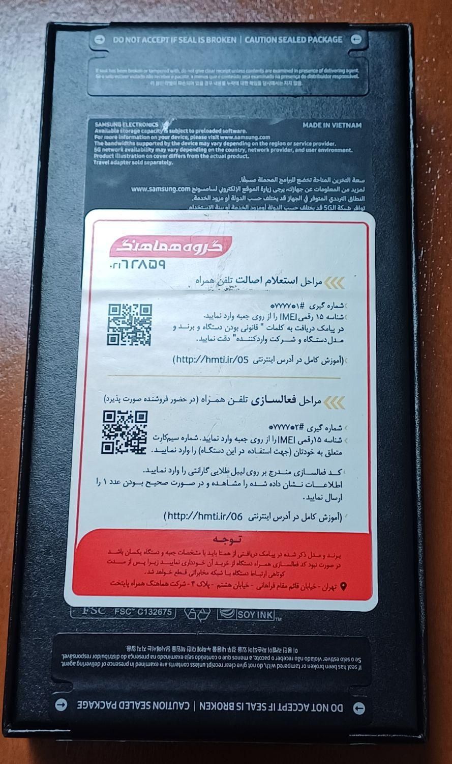 سامسونگ گلکسی s23 Fe 256/8|موبایل|تهران, مینابی|دیوار
