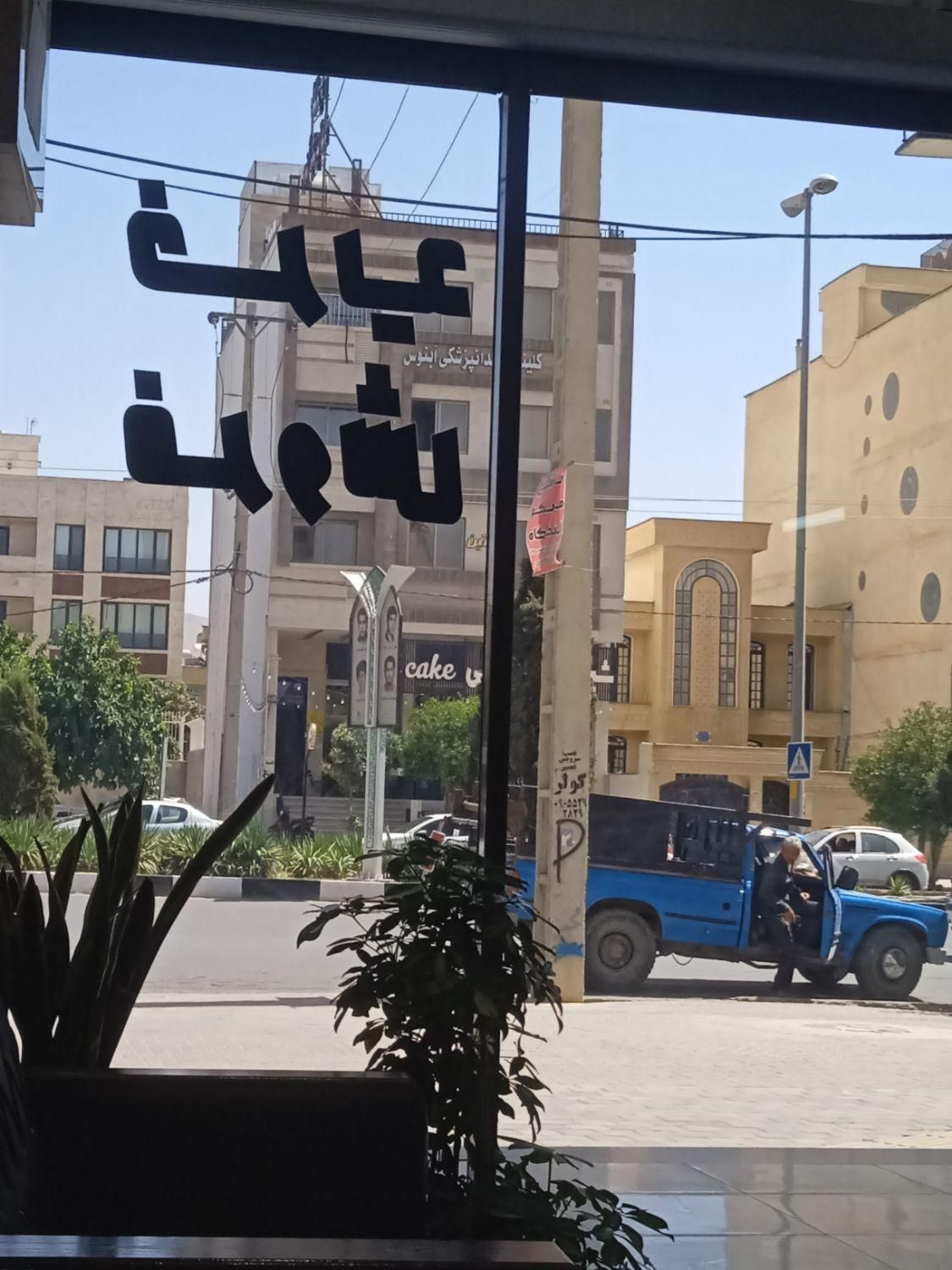 دوخواب صفر کلیدنخورده بر پاسارگاد غربی|فروش آپارتمان|شیراز, شهرک سراج‎|دیوار