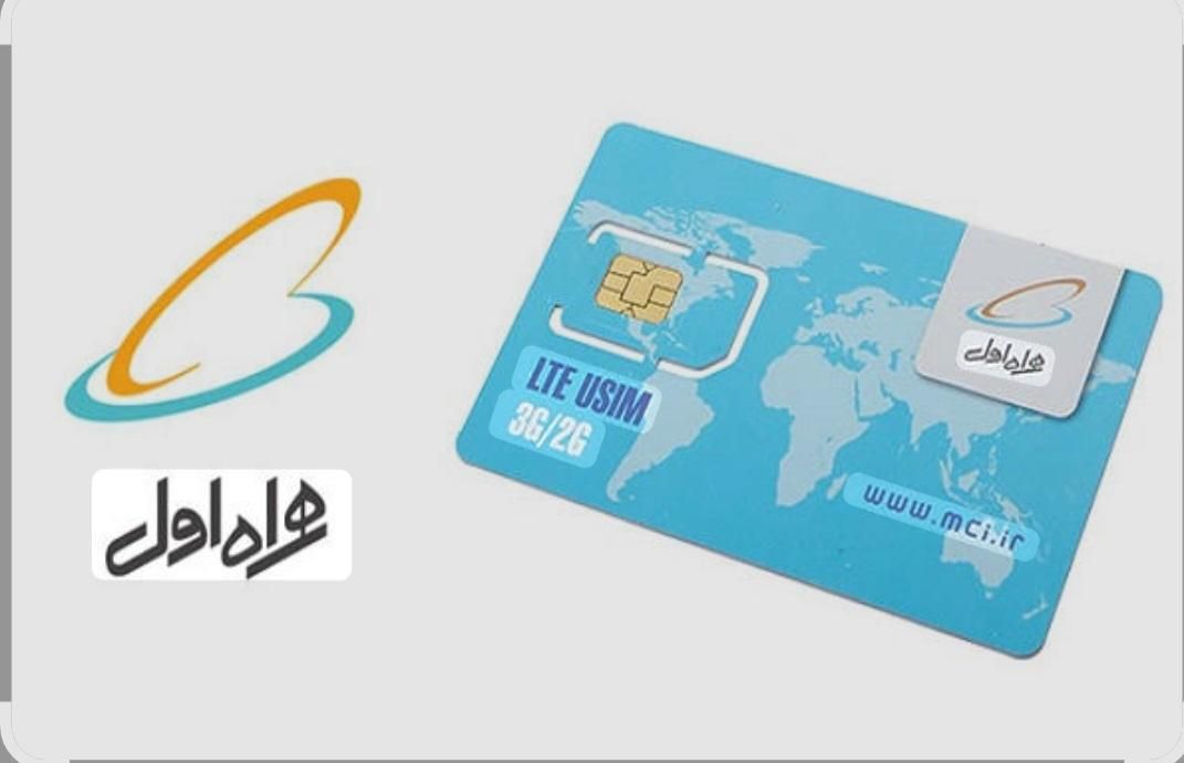 خط همراه اول|سیمکارت|تهران, تهرانپارس شرقی|دیوار