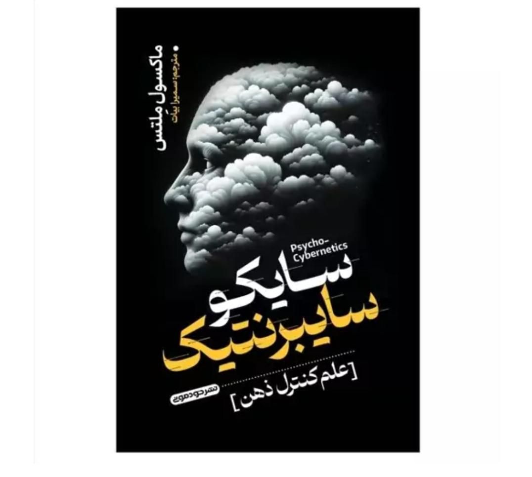 فروش عمده کتاب|کتاب و مجله آموزشی|کرج, گلشهر ویلا|دیوار
