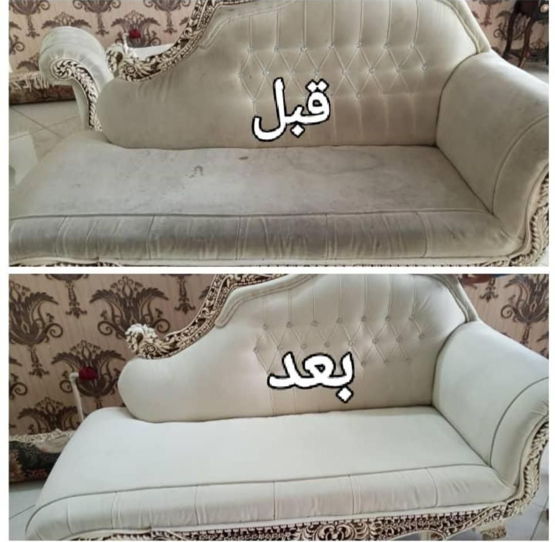 مبل شوی انا|خدمات نظافت|فولادشهر, C1|دیوار