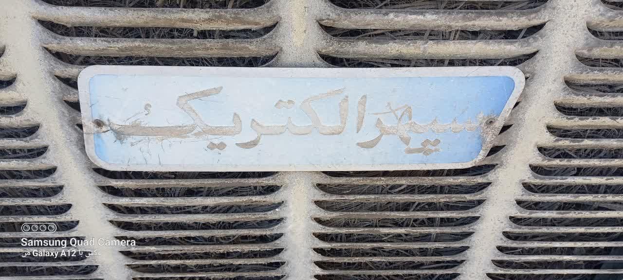 کولر آبی سپهر الکتریک|کولر آبی|تهران, هروی|دیوار