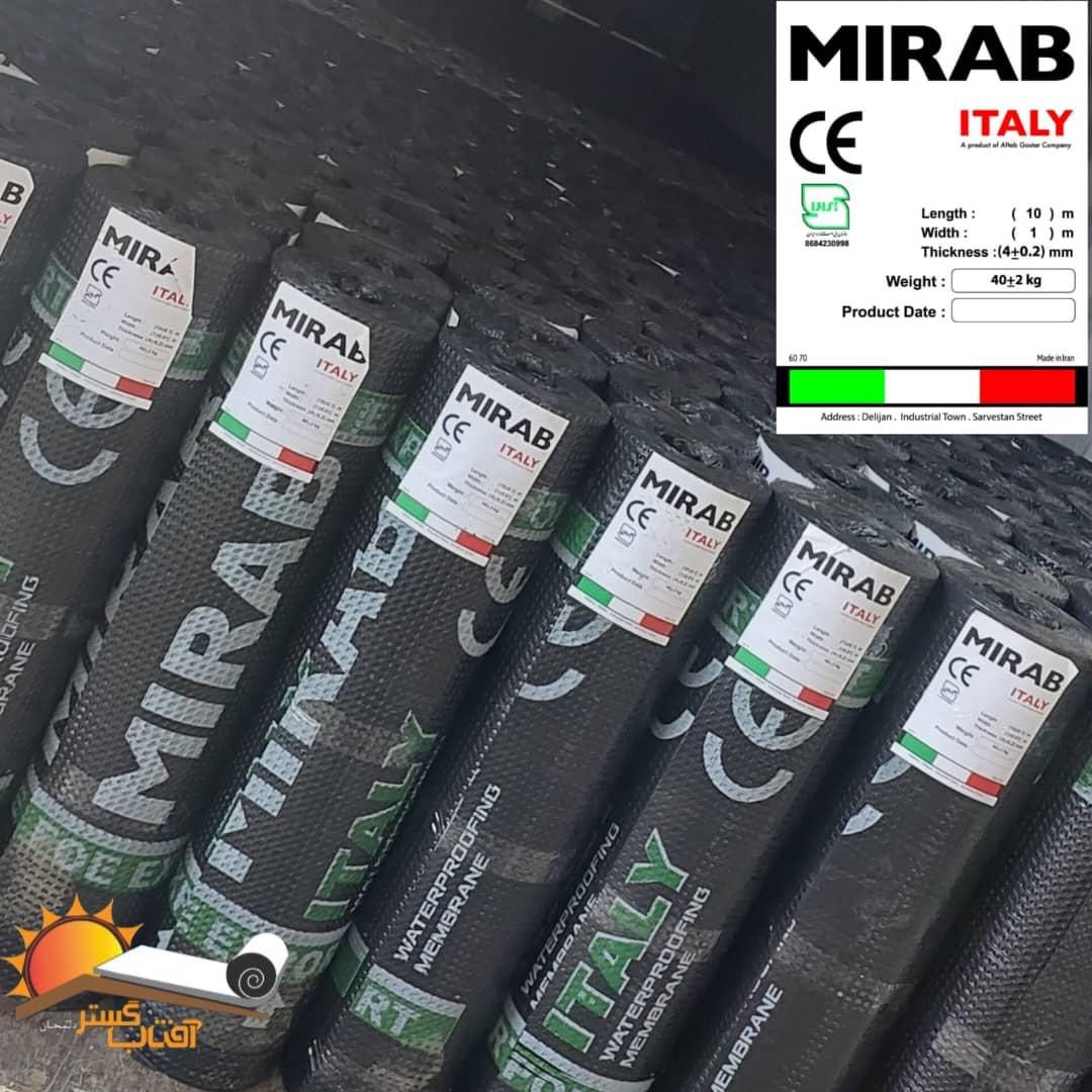 ایزوگام دلیجان با نصب ۱۸۹ تومن زیر قیمت بازار|خدمات پیشه و مهارت|قزوین, |دیوار