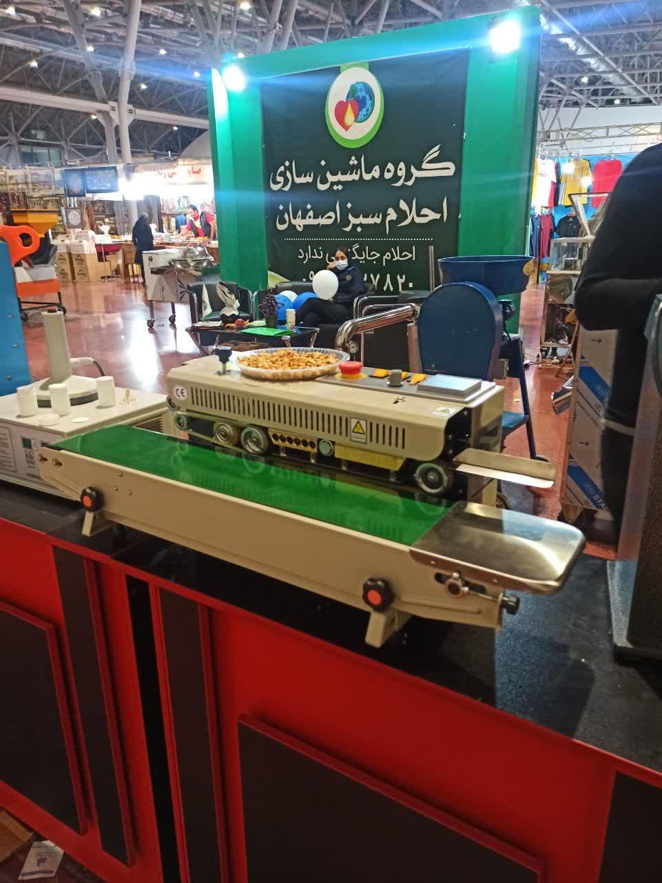 دستگاه دوخت مدرن افقی|ماشین‌آلات صنعتی|مشهد, اروند|دیوار