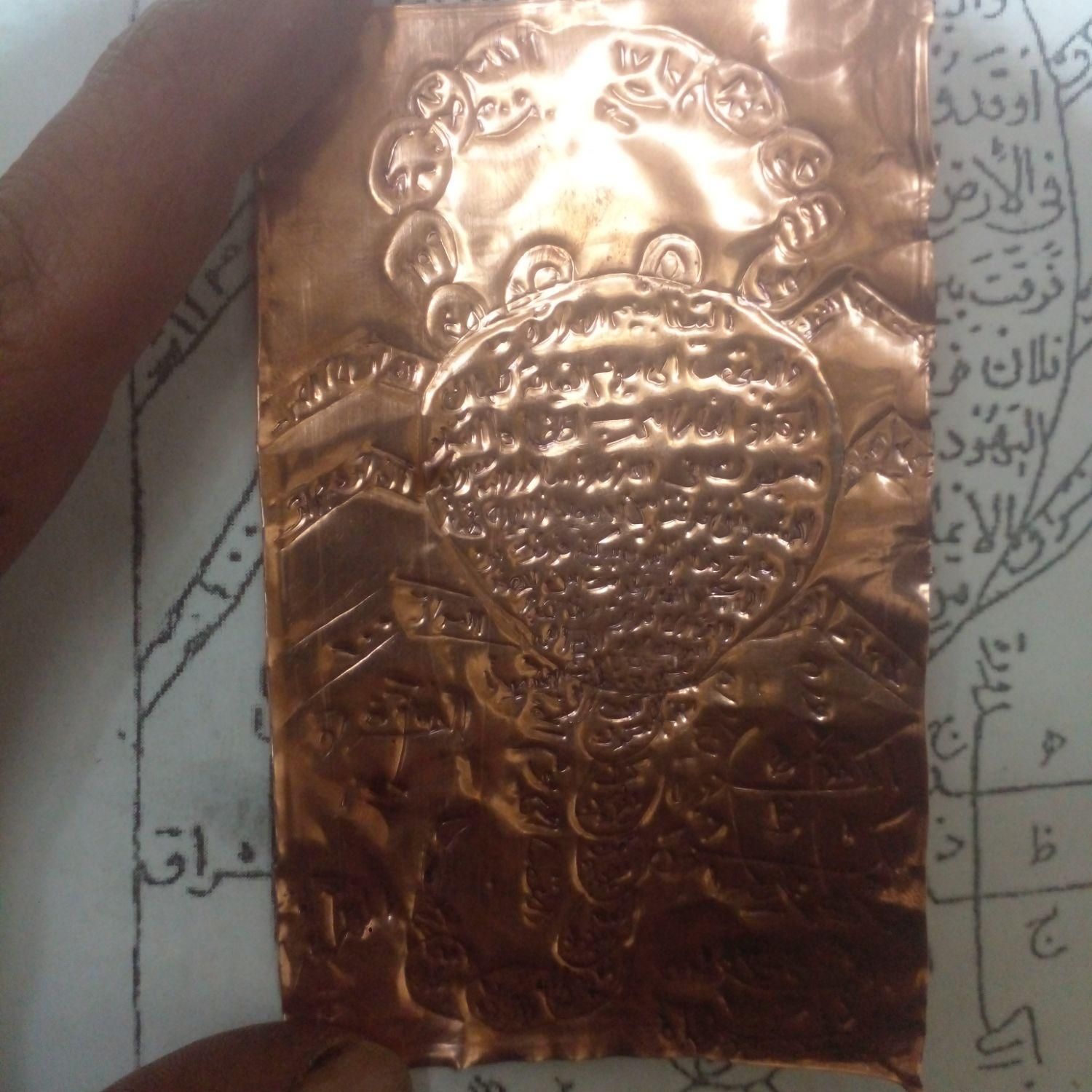 کتاب دعا....|کتاب و مجله مذهبی|اصفهان, احمدآباد|دیوار