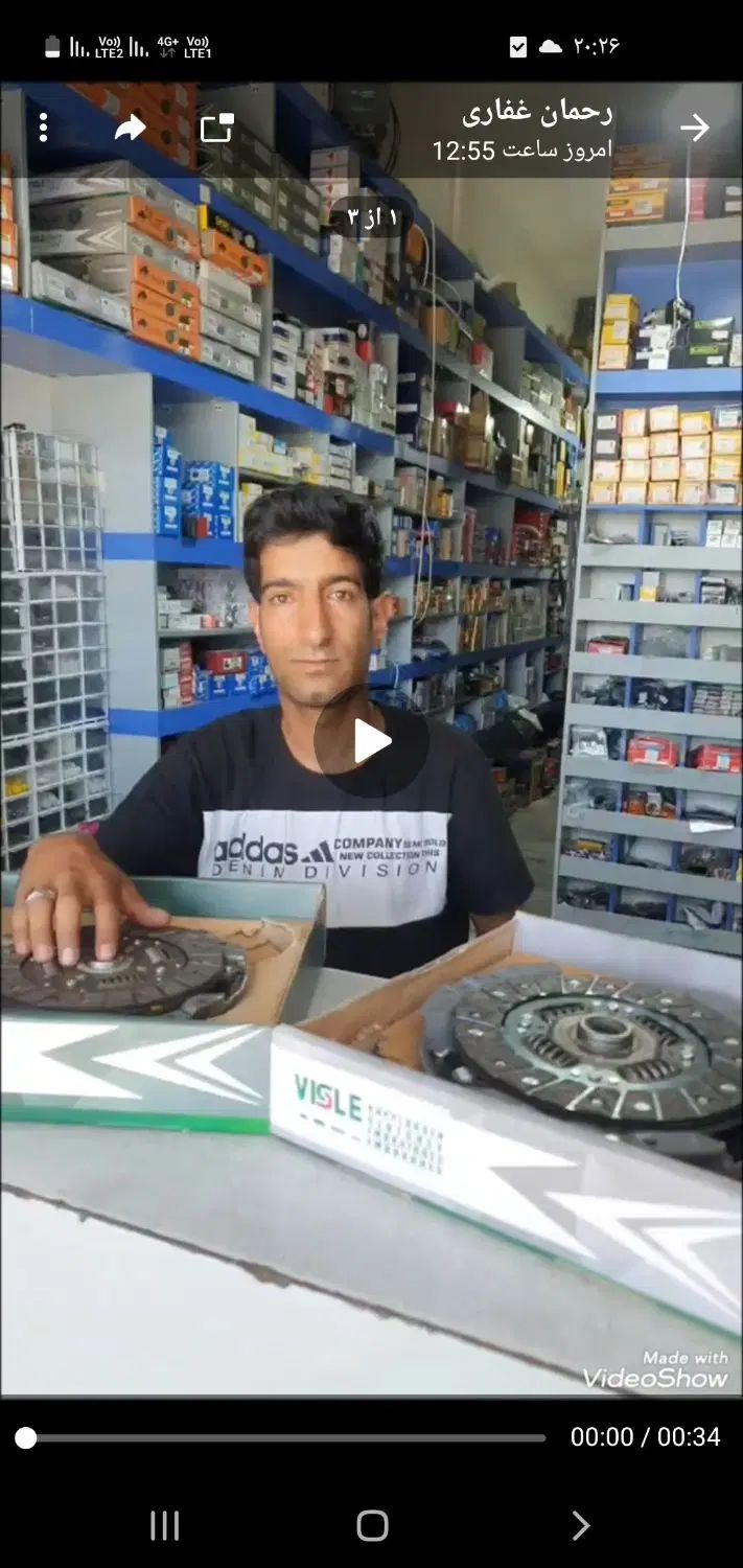 چراغ خطربلبرینگ چرخ لنت کاپوت طبق موتورفن سپر|قطعات یدکی و لوازم جانبی|مشهد, توس (بلوار توس)|دیوار