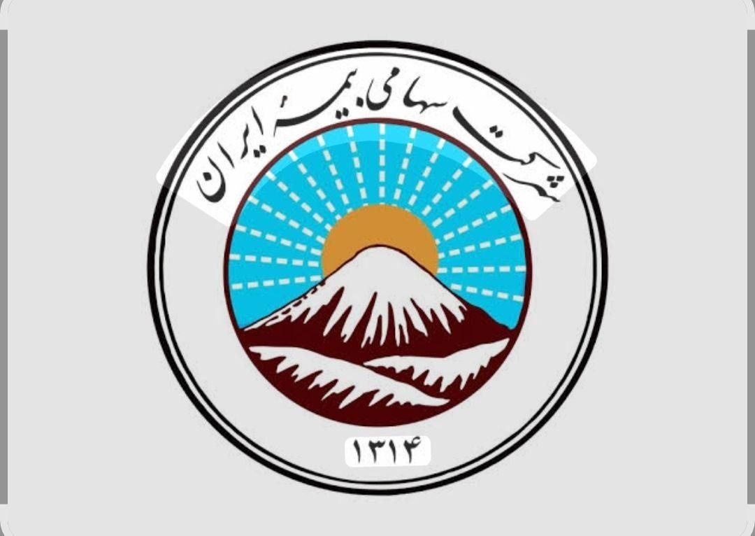استخدام تنها بیمه دولتی (بیمه ایران )تعداد محدود|استخدام اداری و مدیریت|رشت, سعدی (تختی)|دیوار