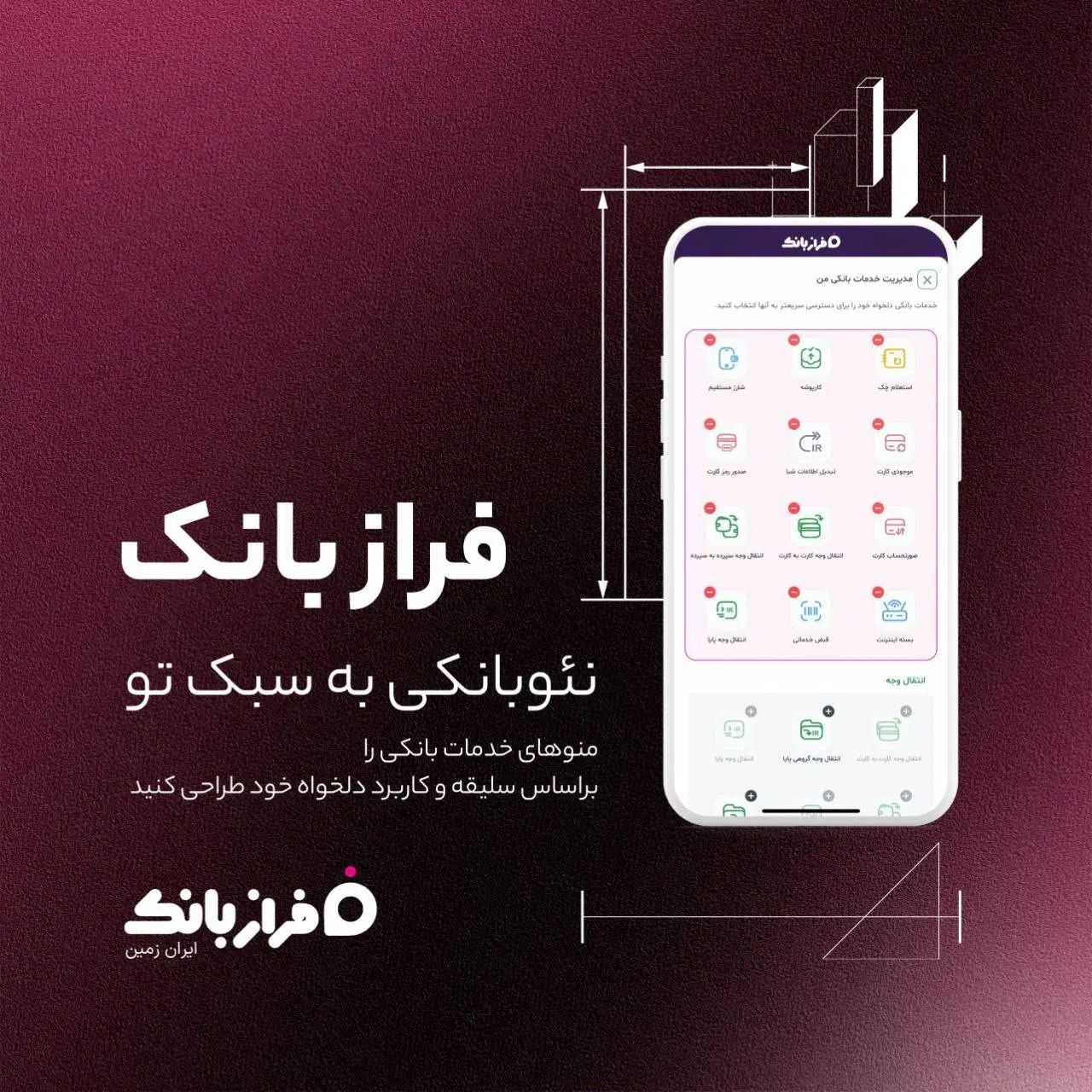 وام و جایزه|خدمات مالی، حسابداری، بیمه|تهران, شوش (باغ آذری)|دیوار