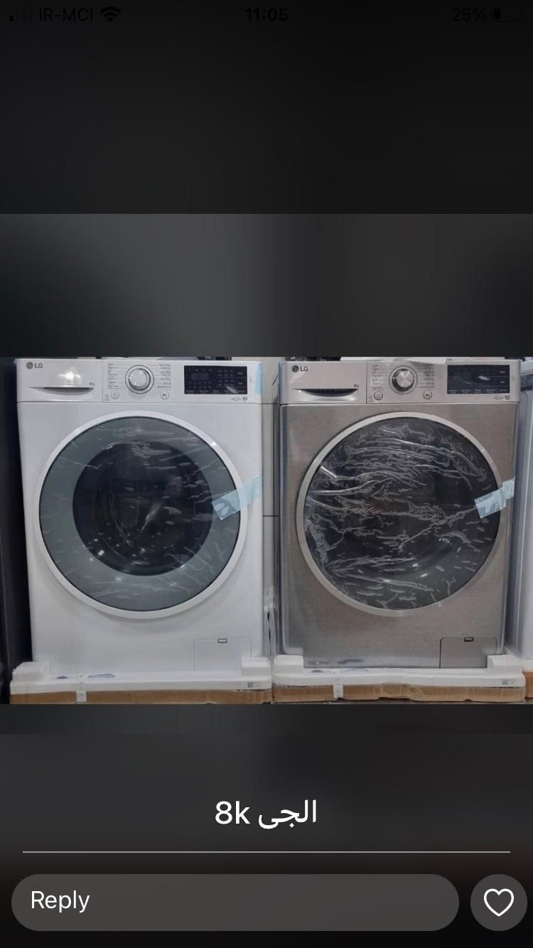 کلیه یخچال های و لباسشویی الجی و هیتاچی و سامسونگ|یخچال و فریزر|بندرعباس, |دیوار