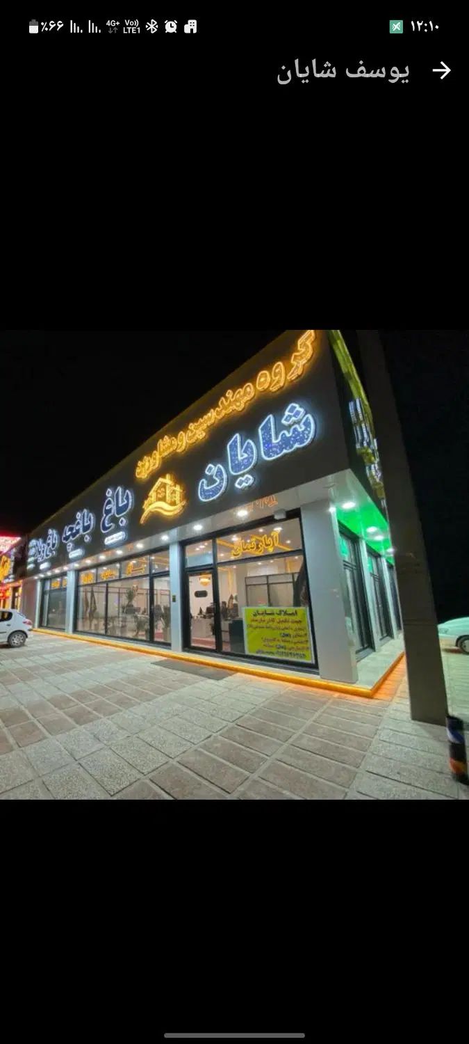 فروش ملک صنعتی/تهاتر کامل باواحد/تاپ لوکیشن شهریار|فروش دفتر صنعتی، کشاورزی، تجاری|شهریار, کهنز|دیوار