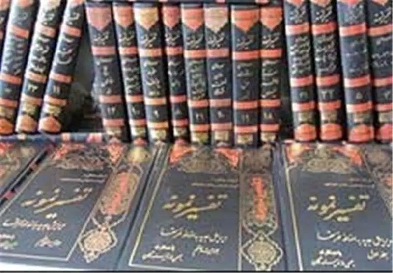 «تفسیر نمونه» آیت‌الله مکارم شیرازی پر فروش‌ترین|کتاب و مجله مذهبی|تهران, امانیه|دیوار
