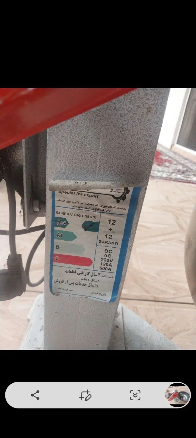 دستگاه خمیرگیر|کافی‌شاپ و رستوران|رشت, آب و برق|دیوار