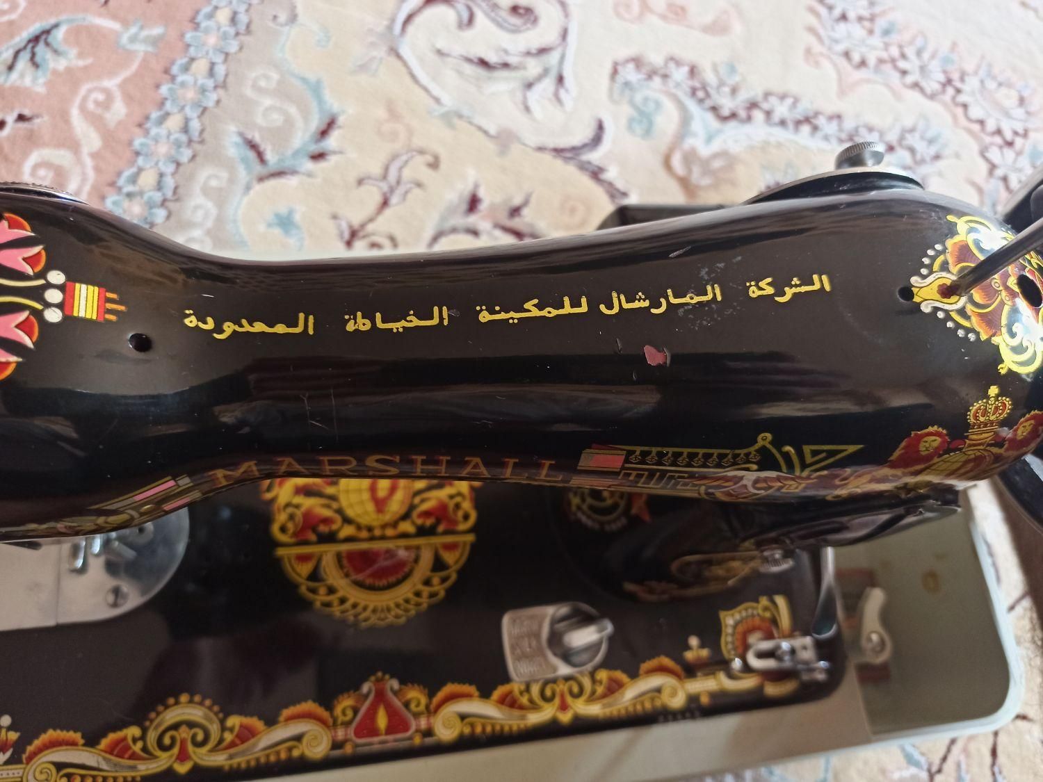 چرخ خیاطی مارشال برقی|چرخ خیاطی و ریسندگی|شیراز, باغ تخت|دیوار