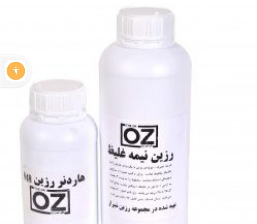 رزین و متریال رزین|صنایع دستی و سایر لوازم تزئینی|نیشابور, شهرک اندیشه|دیوار