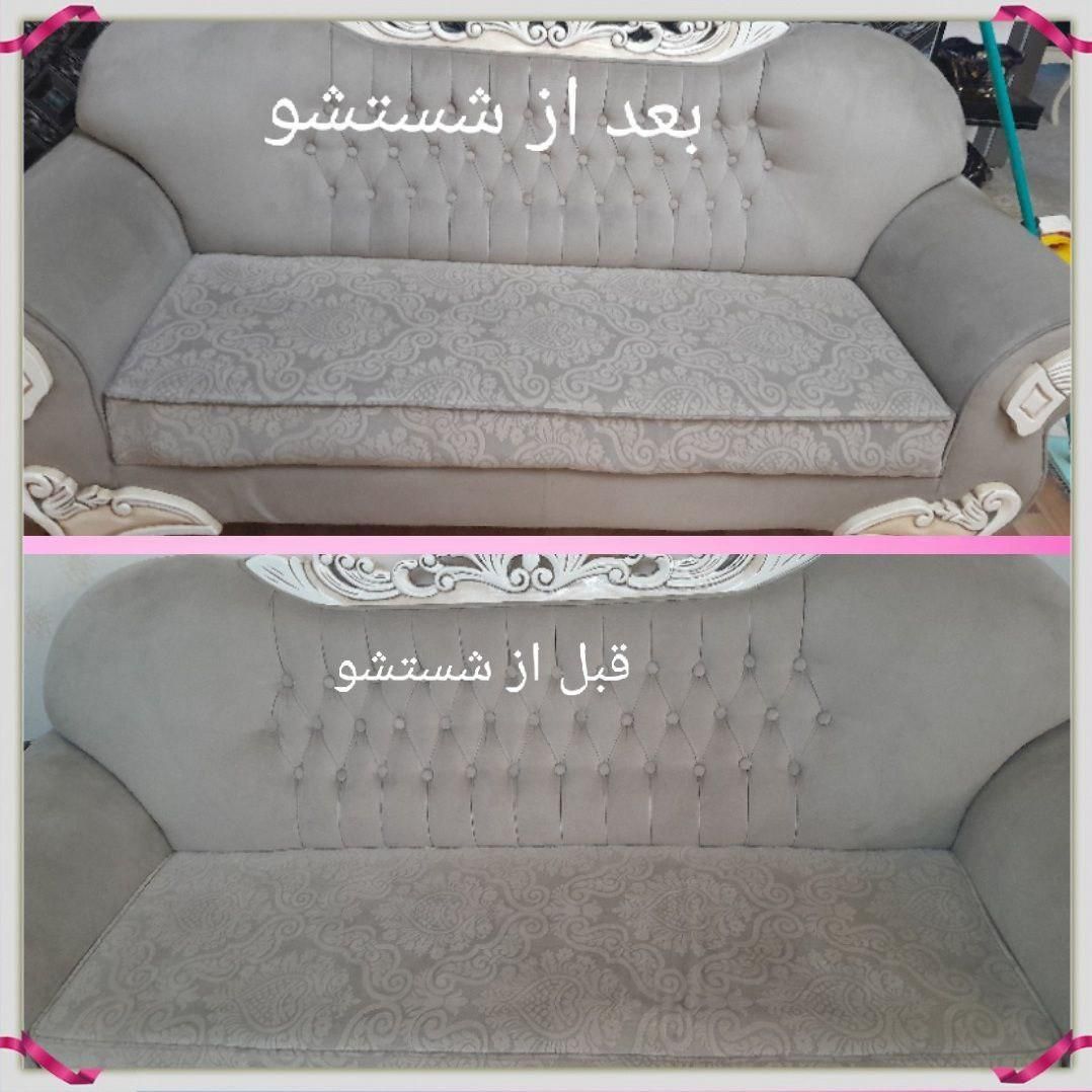 مبل شویی تخصصی با دستگاه کارچر آلمان|خدمات نظافت|تنکابن, |دیوار