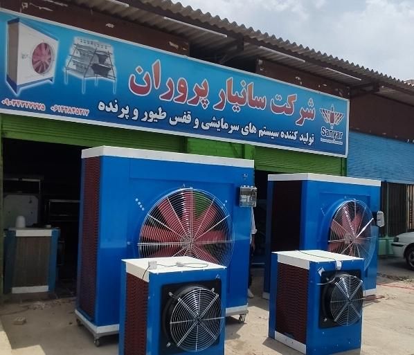 تولیدکننده کولر آبی سلولزی صنعتی|کولر آبی|آبادان, |دیوار