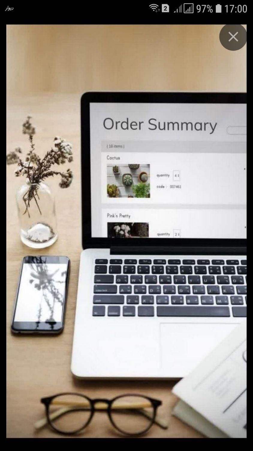 مشاور مالیاتی ثبت شرکت مجوز کارت بازرگانی جواز کسب|خدمات مالی، حسابداری، بیمه|ایلام, |دیوار