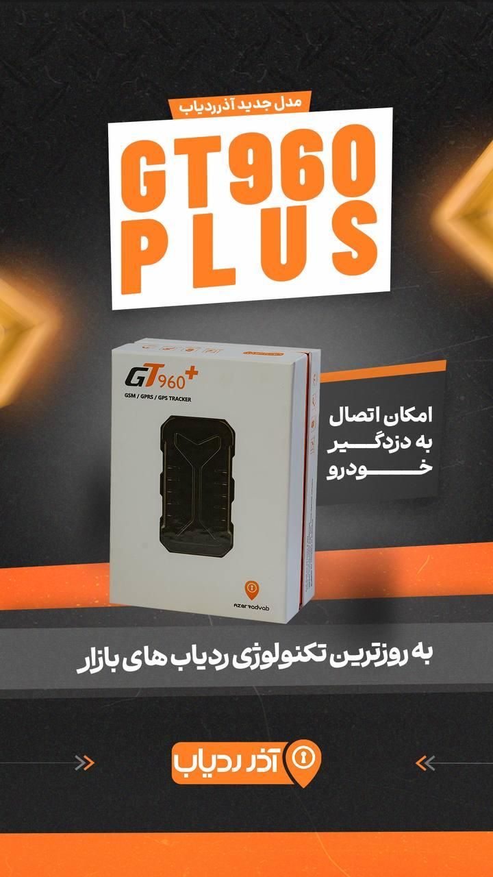 ضبط باند دزدگیر|خدمات موتور و ماشین|رودسر, |دیوار