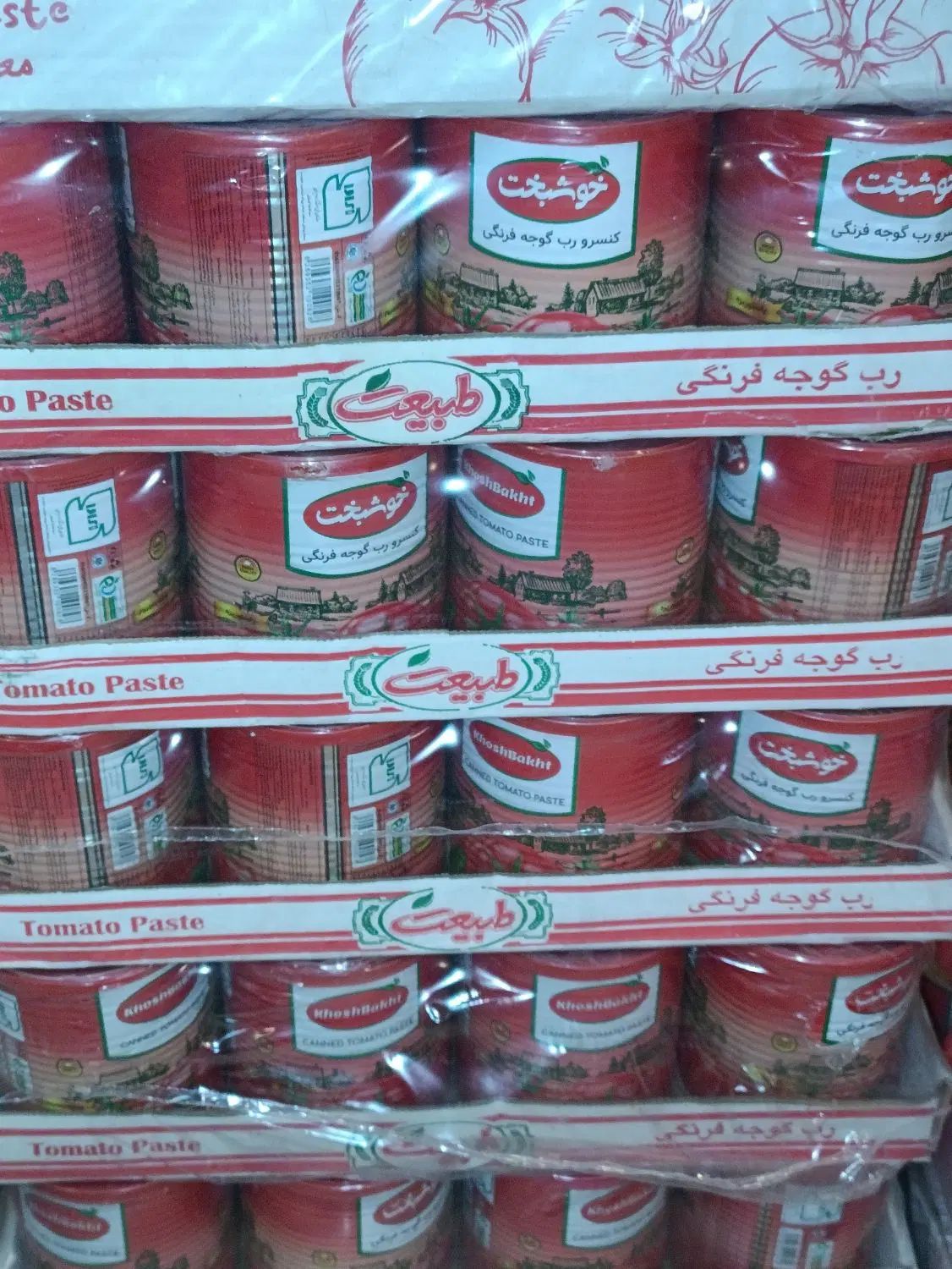 رب خوشبخت و روغن پانلا و طبیعت|خوردنی و آشامیدنی|اصفهان, الهیه|دیوار