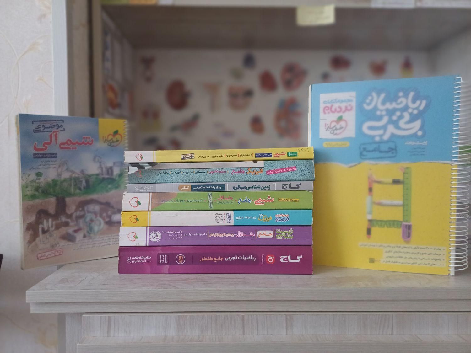 کتاب تست کنکور تجربی خیلی سبز (ریاضی فیزیک شیمی)|کتاب و مجله آموزشی|کرج, مصباح|دیوار