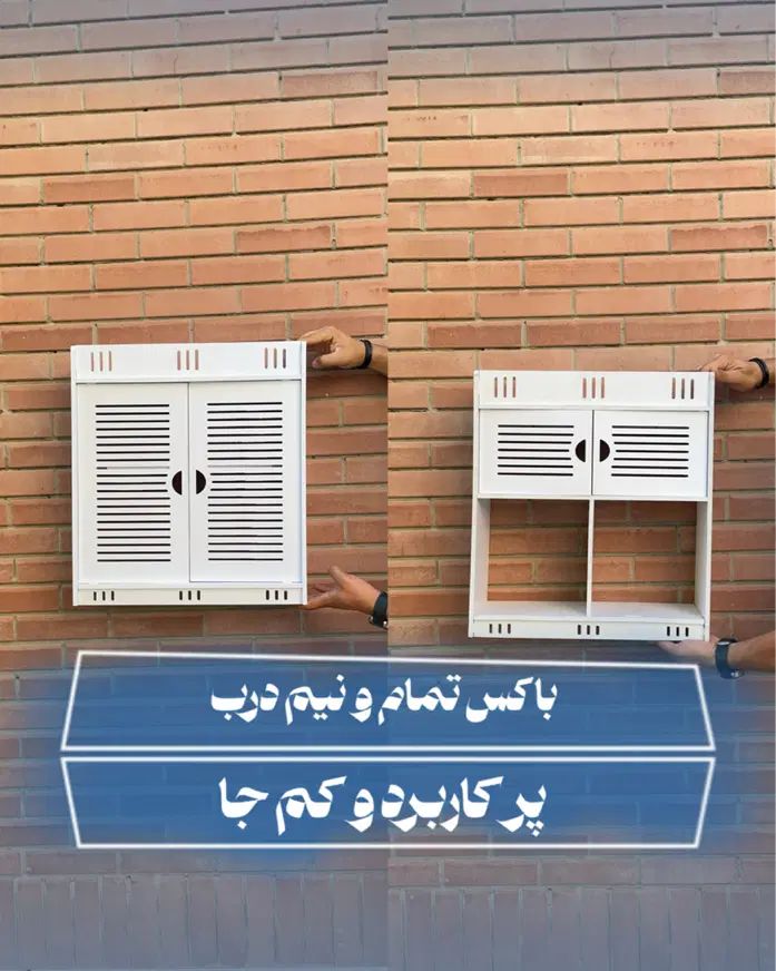 شلف باکس استند تمام درب ونیم درب حمام دسشویی|کتابخانه، شلف، قفسه‌های دیواری|مشهد, نرگس (شهرک غرب)|دیوار