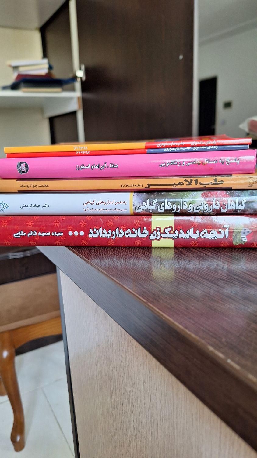 فروش انواع کتاب،نصف قیمت.حقوقی|کتاب و مجله آموزشی|تهران, سبلان|دیوار
