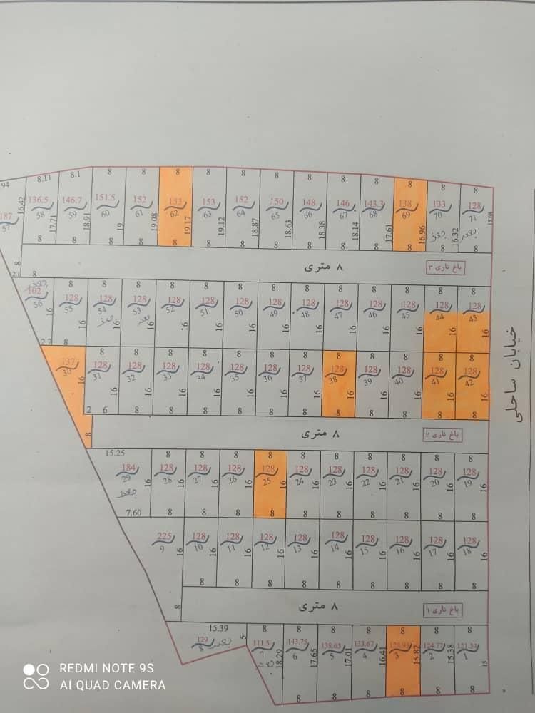 زمین خیابان ساحلی جرسقان|فروش زمین و ملک کلنگی|شیراز, شهرک گلها|دیوار