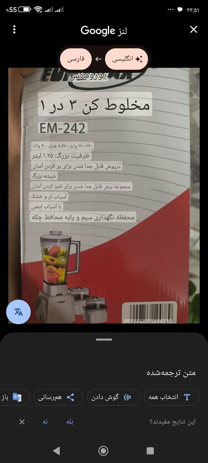 مخلوط کن|خردکن، آسیاب، غذاساز|تهران, مشیریه|دیوار
