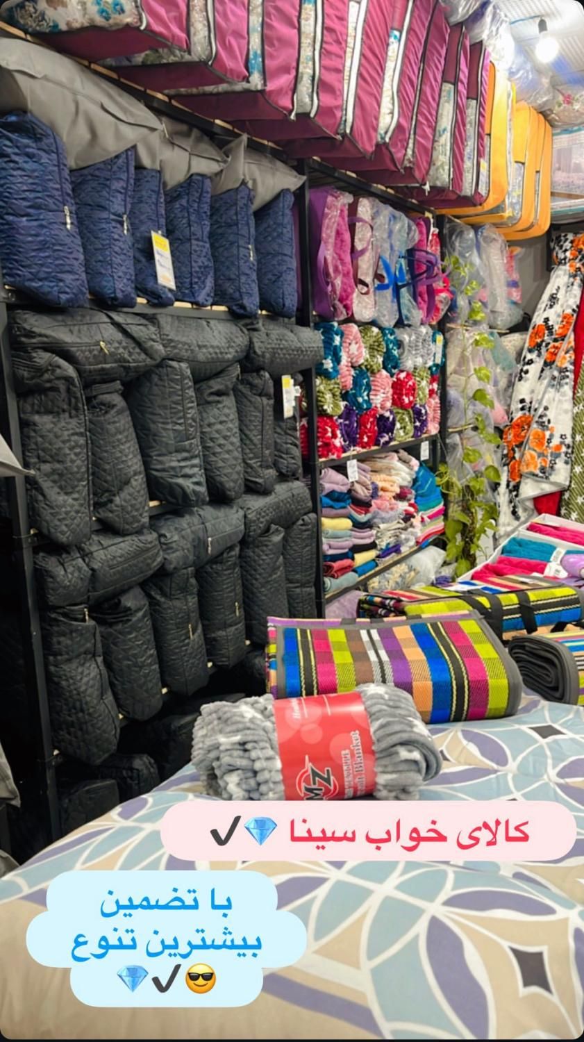 پتو و تشک و بالشت وتشک تختخواب|رختخواب، بالش، پتو|یاسوج, |دیوار