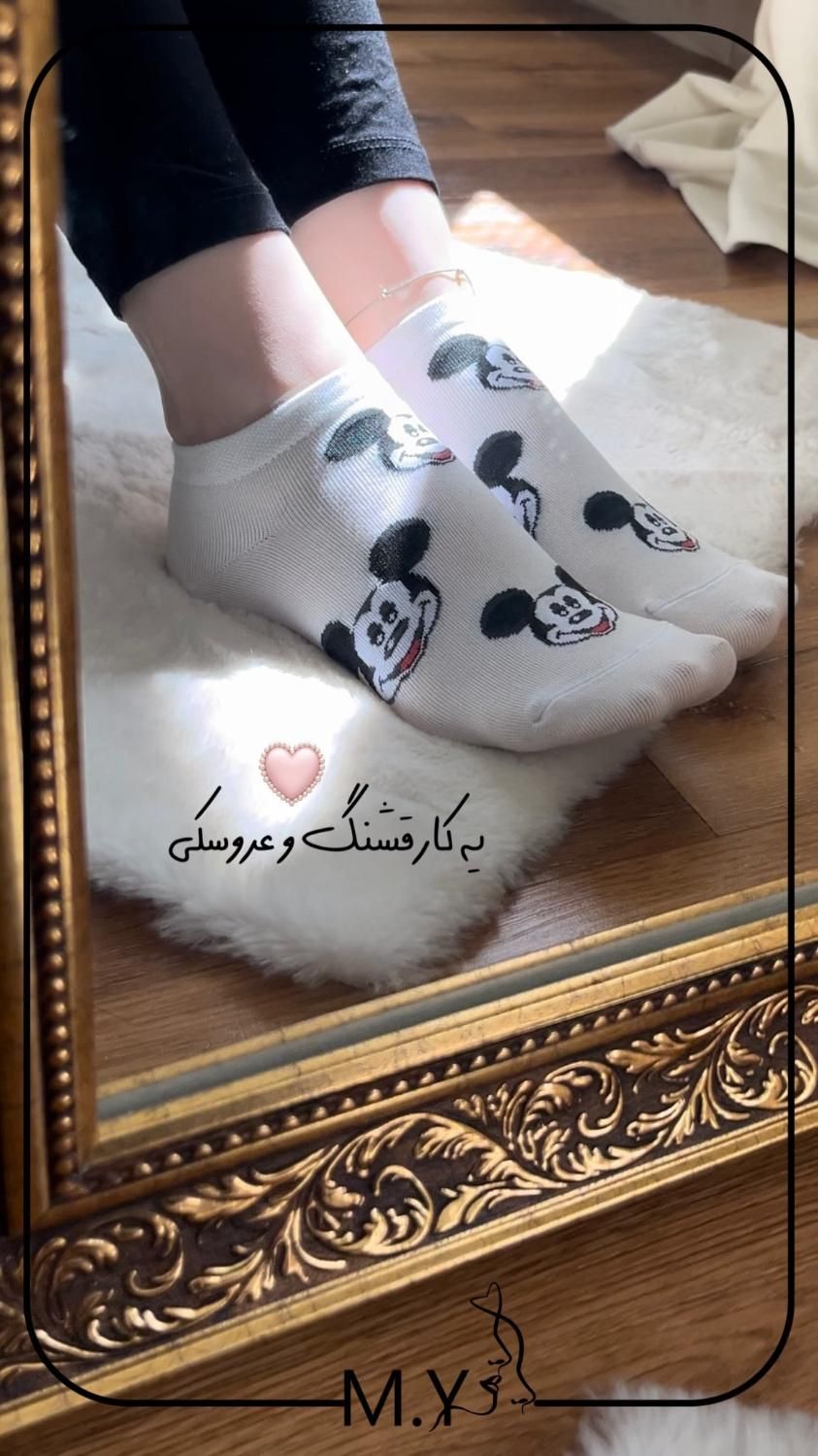 جوراب نخ پنبه|لباس|تهران, ازگل|دیوار