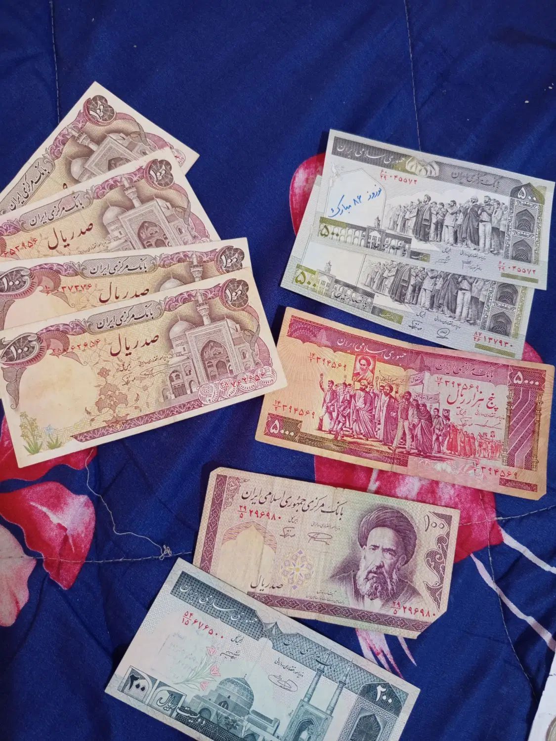 سکه و اسکناس قدیمی|کلکسیون سکه، تمبر، اسکناس|کرج, باغ سیب|دیوار