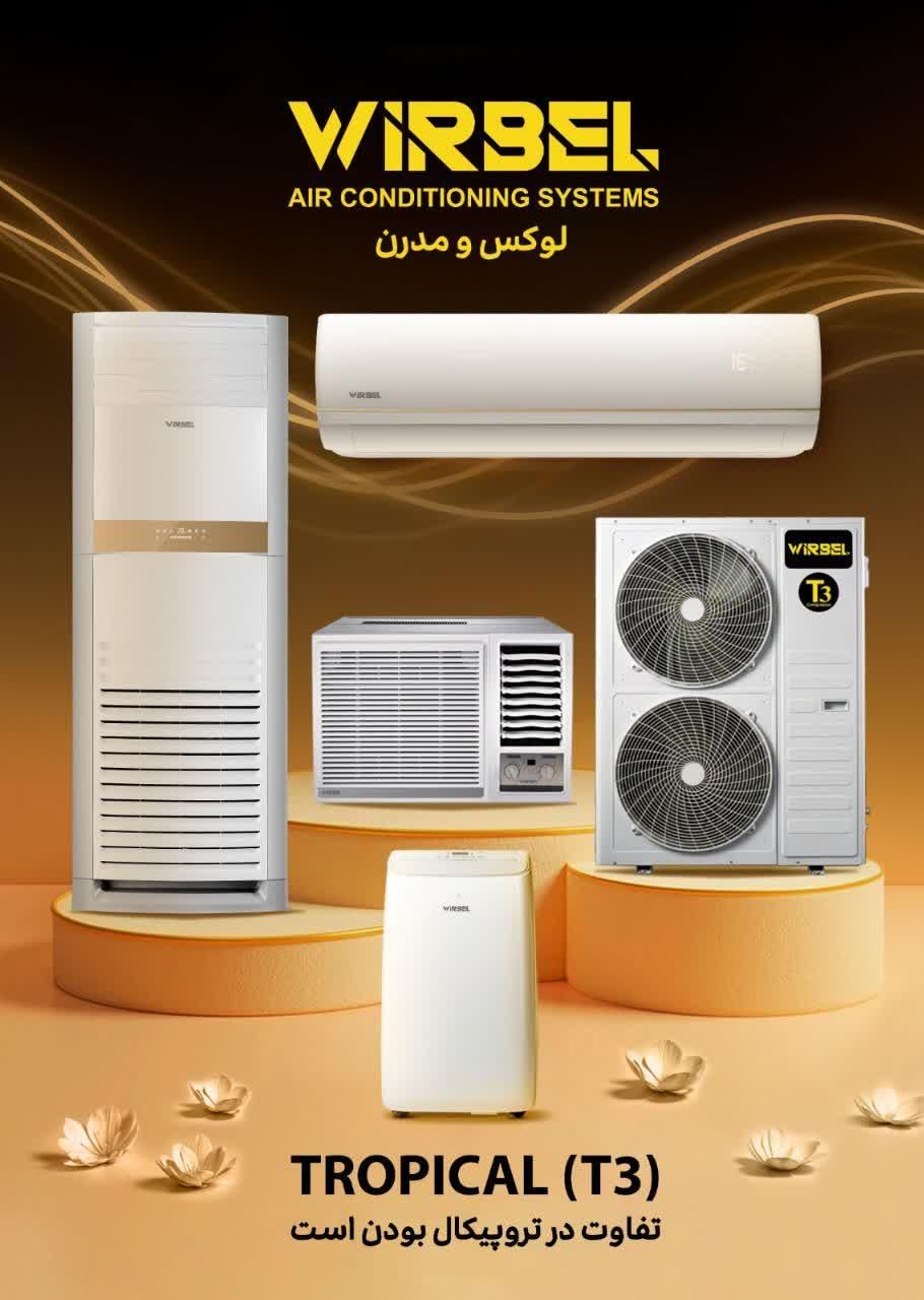 کولر گازی موتور تروپیکال دوازده قسط بدون کارمزد|کولر گازی و فن‌کوئل|یزد, |دیوار