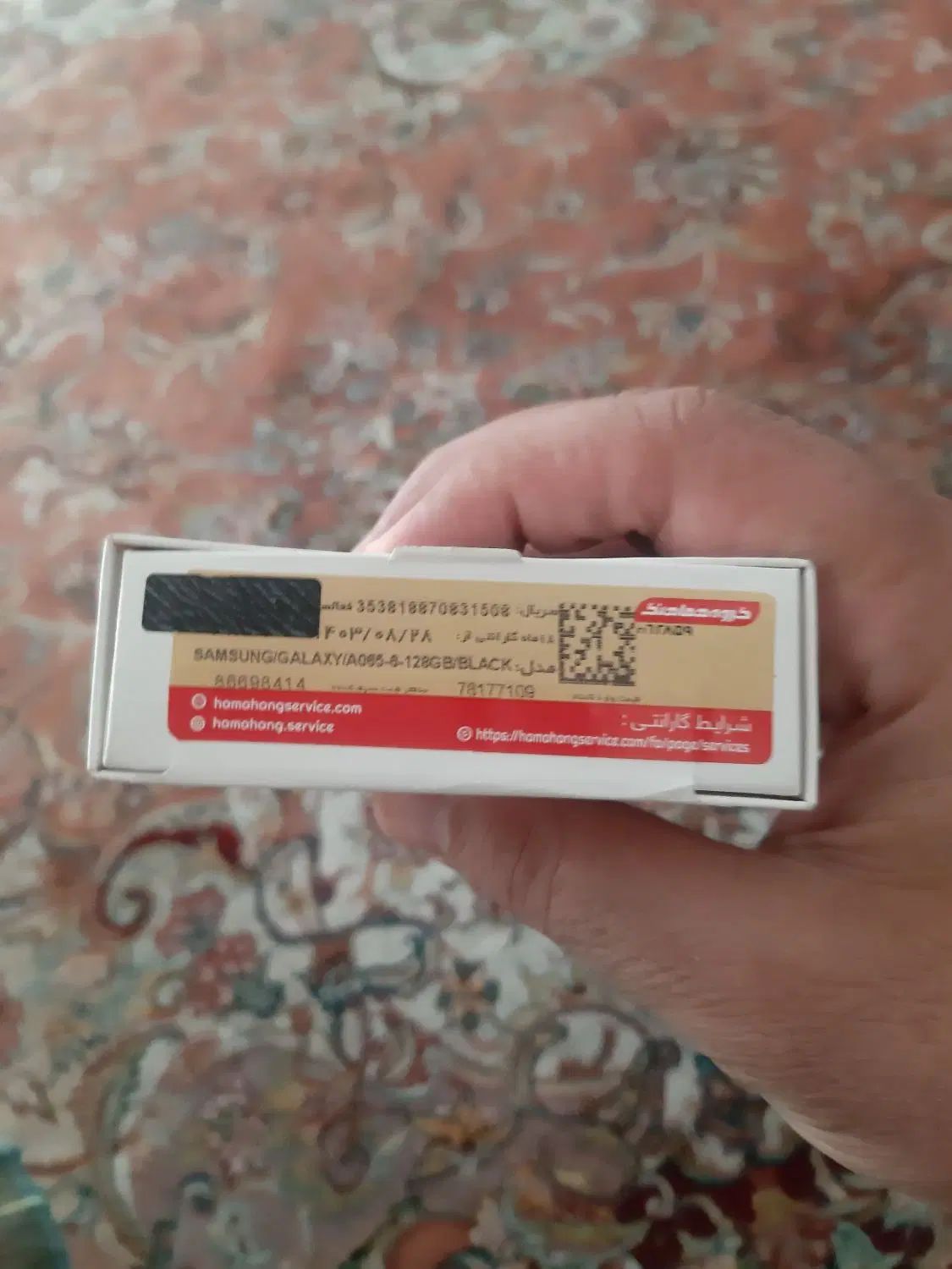 گوشی a06|موبایل|تبریز, |دیوار
