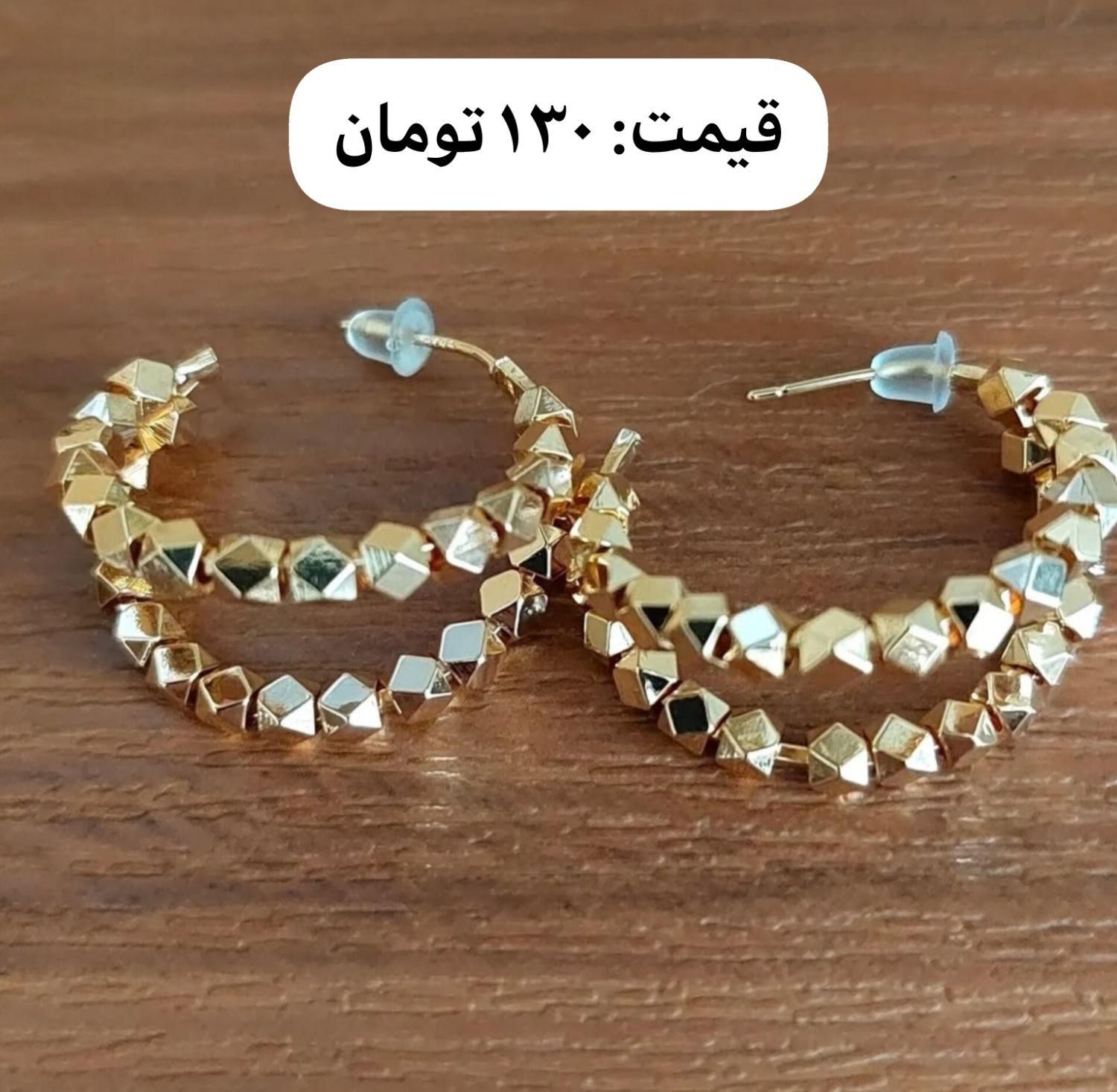 بدلیجات (گوشواره)|بدلیجات|اراک, |دیوار