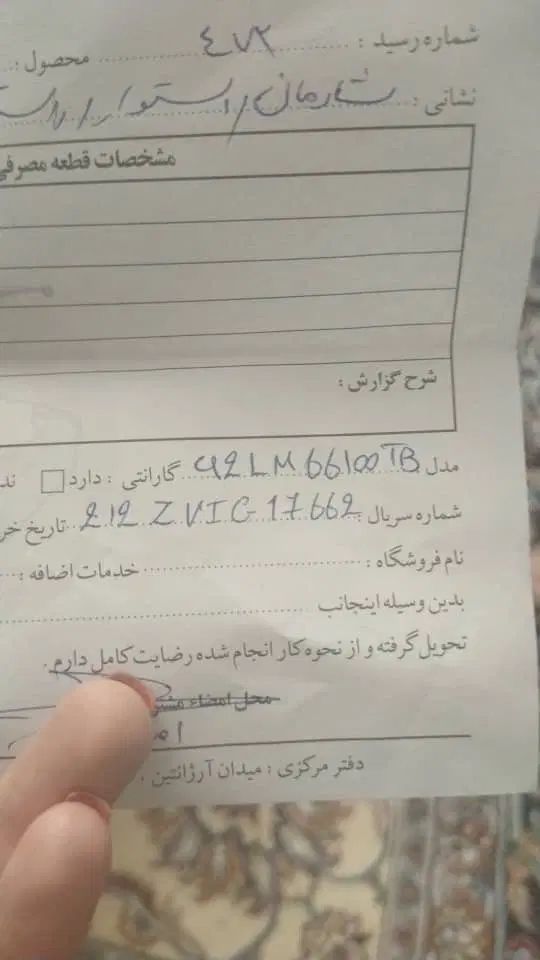 تلویزیون ۴۲ اینچ ال سی دی که ال سی دیش شکسته|تلویزیون و پروژکتور|تهران, ستارخان|دیوار