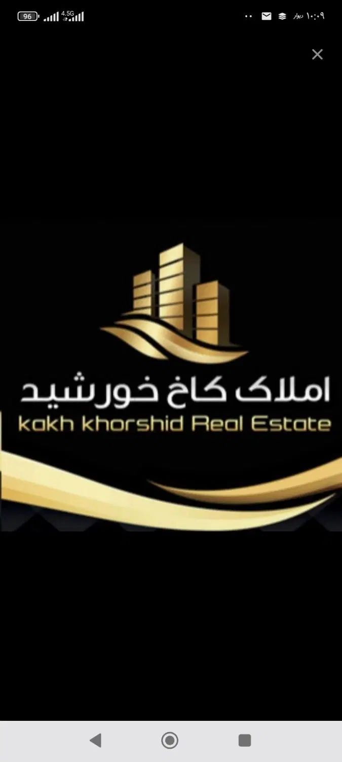 فروش آپارتمان ۸۰ متری ۲ خوابه در مسکن مهر نور|فروش آپارتمان|نیشابور, مسکن مهر نور|دیوار
