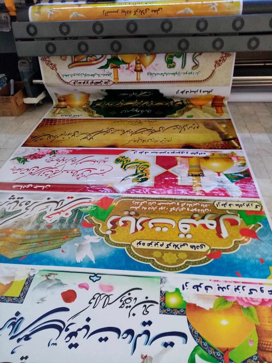 چاپ بنر کربلا  تسلیت  بنرکربلا بنرتسلیت آگهی فوت|خدمات رایانه‌ای و موبایل|یزد, |دیوار