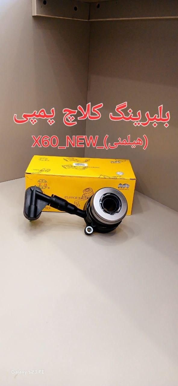 لوازم یدکی خودروهای چینی جک جیلی لیفان ام وی ام|قطعات یدکی و لوازم جانبی|زاهدان, |دیوار
