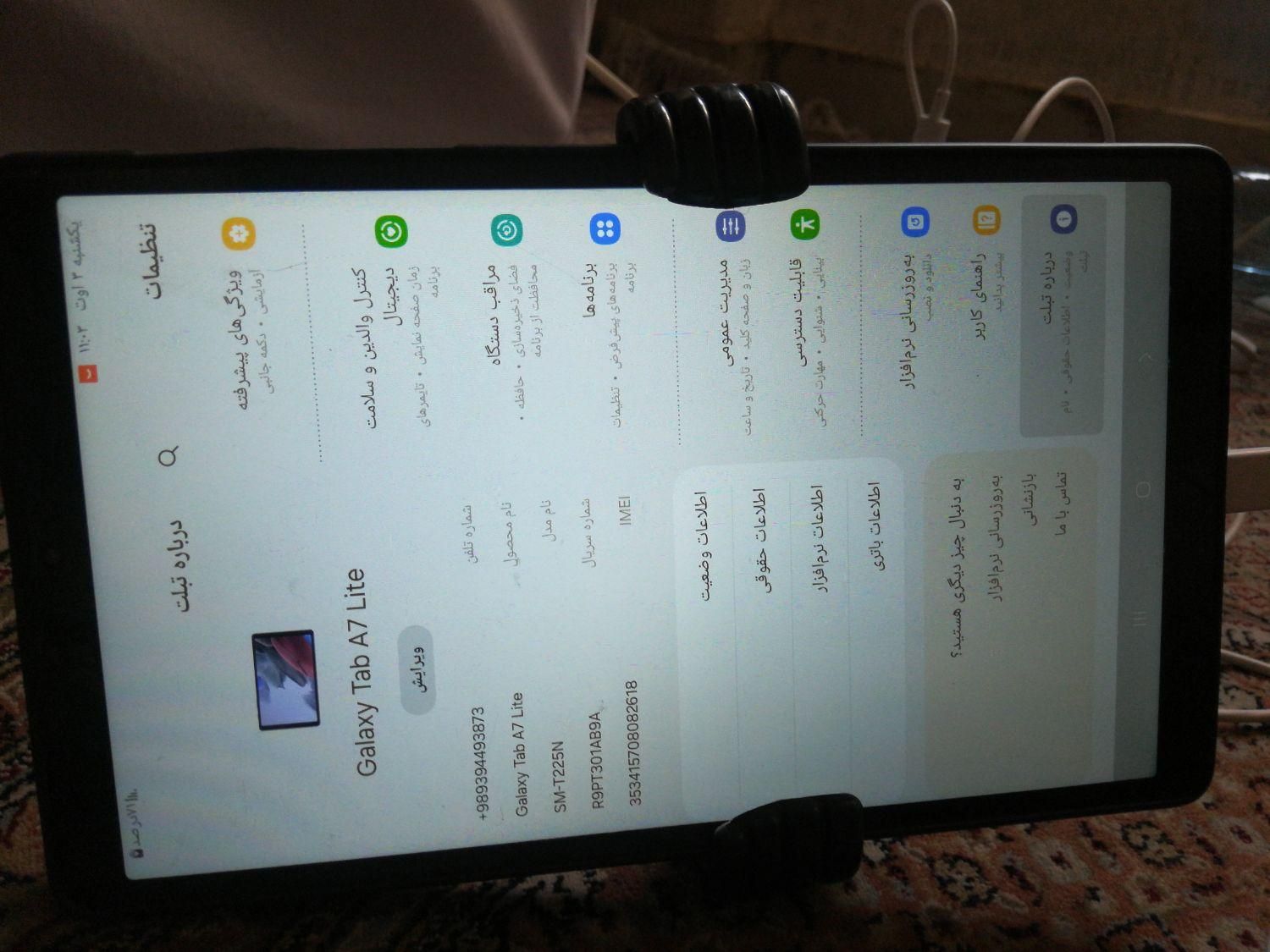 تبلت galaxy tab A7 lite sm-T225سامسونگ|تبلت|تهران, طرشت|دیوار