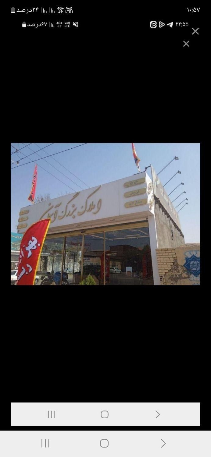 سوله اجاره ای|اجارهٔ دفتر صنعتی، کشاورزی، تجاری|مشهد, نوید|دیوار