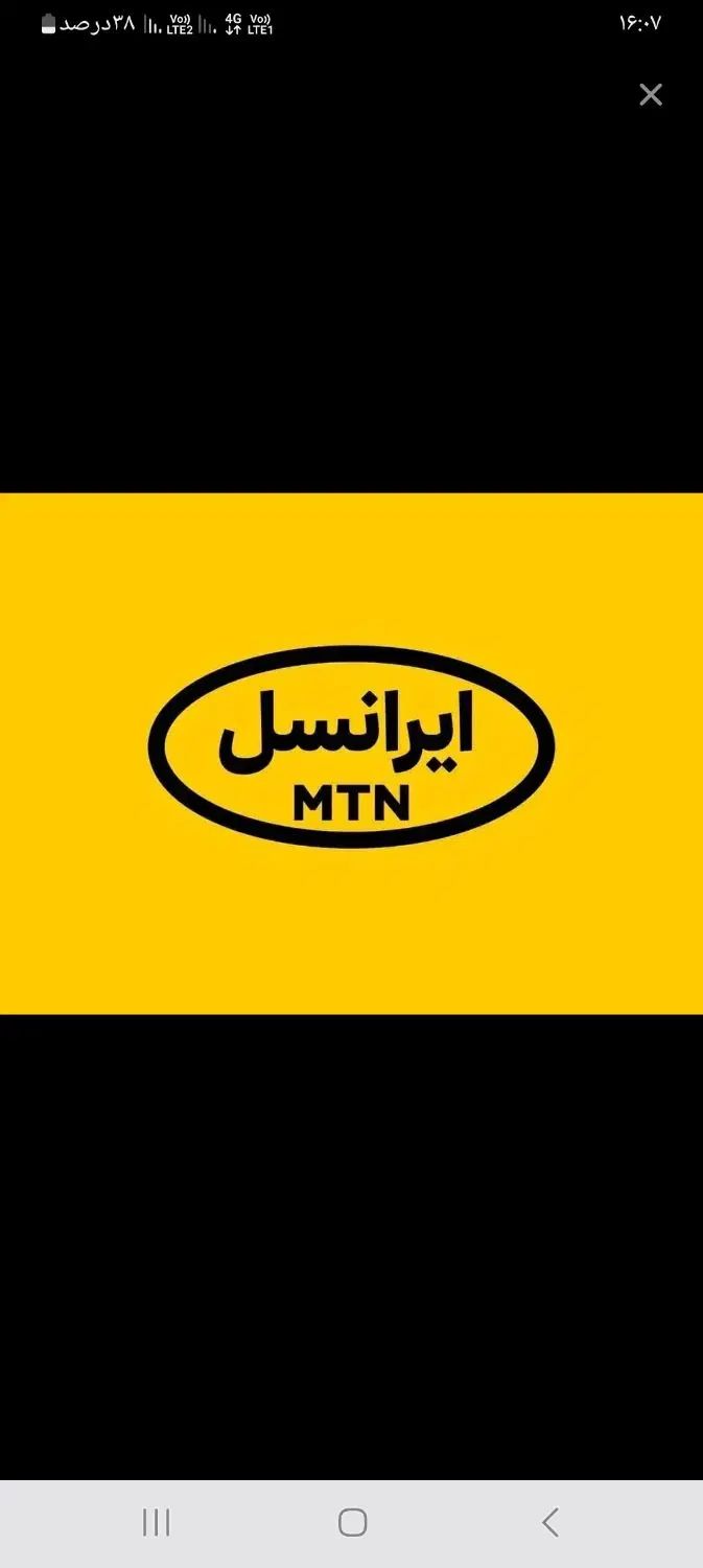 سیم کارت رند بیلبوردی|سیم‌کارت|کرج, گلشهر|دیوار