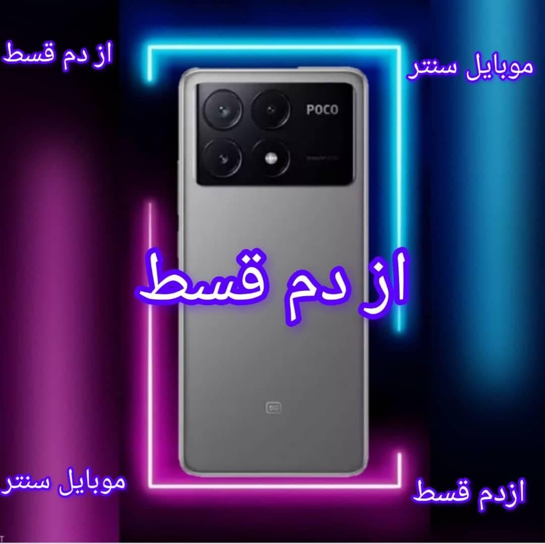 گوشی شیائومی نوت 13 Note 13 Pro -گلوبال-آکبند|موبایل|تهران, نارمک|دیوار