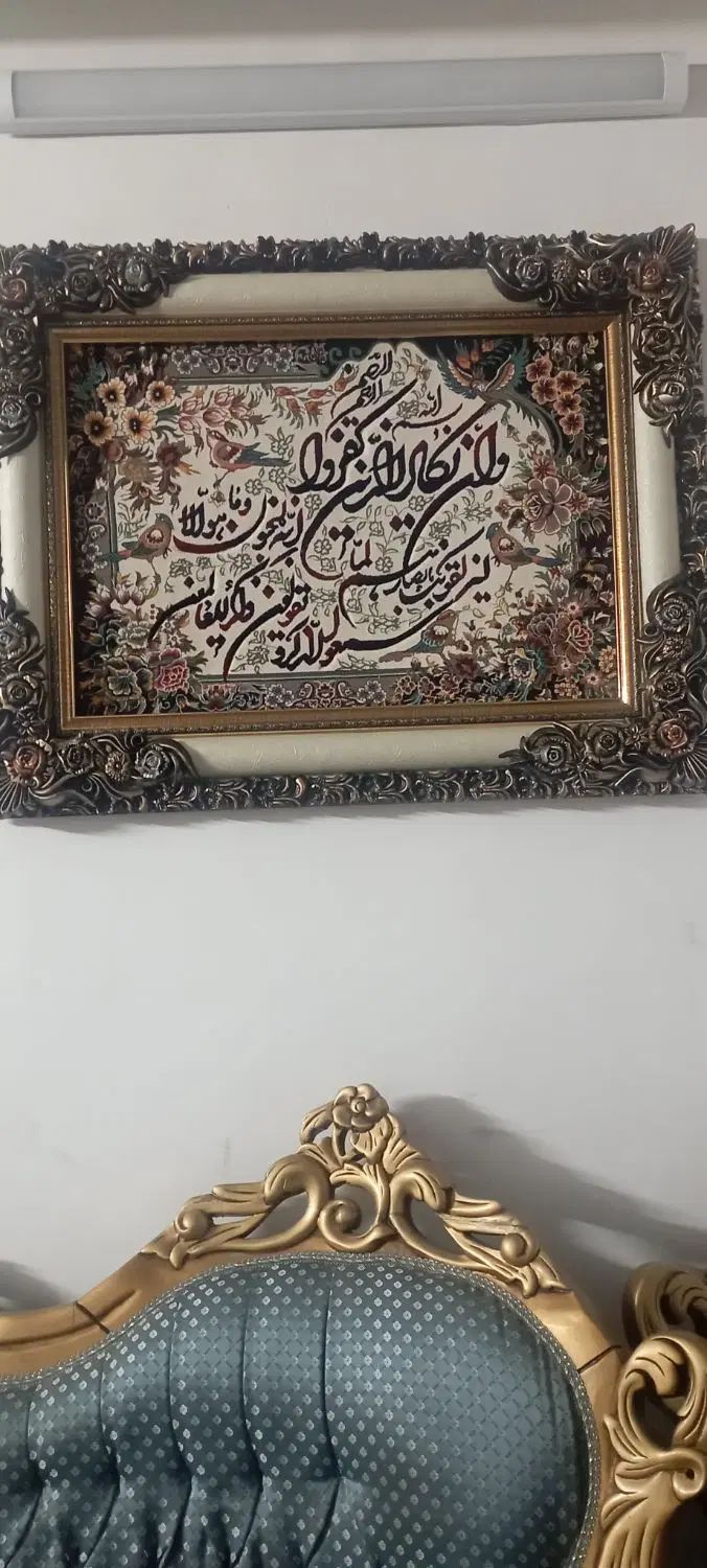تابلو نو|تابلو فرش|مشهد, پنجتن|دیوار
