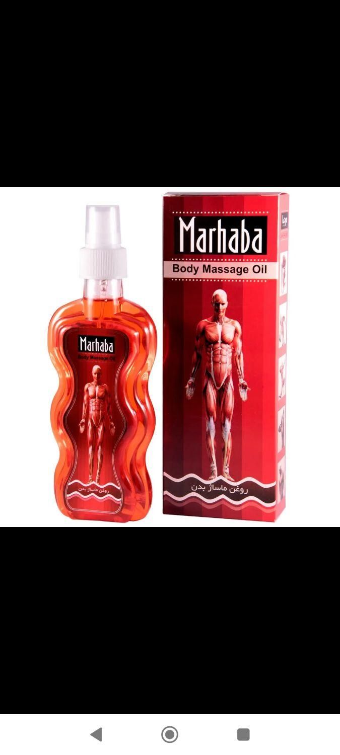 روغن ماساژ گرم و سرد|آرایشی، بهداشتی، درمانی|سنندج, |دیوار