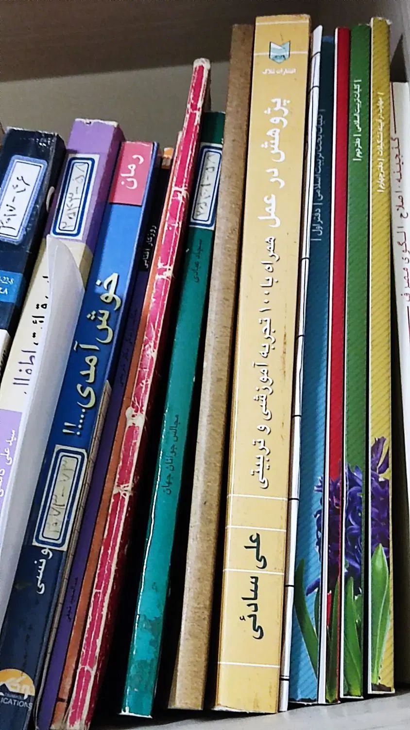کتاب های مختلف|کتاب و مجله آموزشی|تهران, بریانک|دیوار
