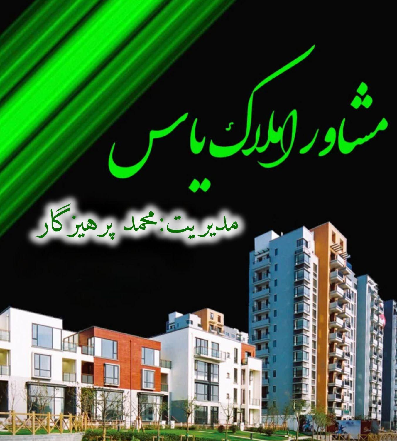 آپارتمان تکواحدی 55متری خوش نقشه خاوران هاشم آباد|فروش آپارتمان|تهران, هاشم‌آباد|دیوار