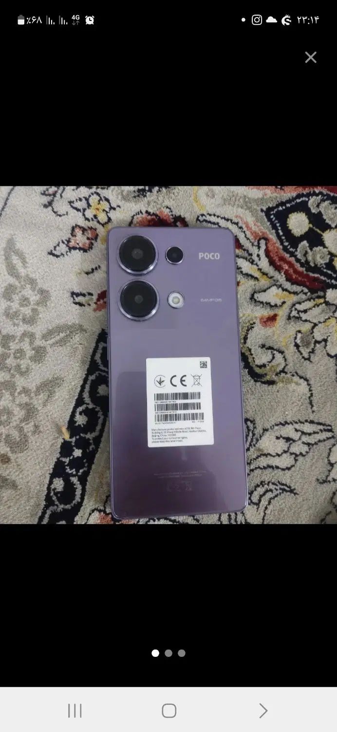 شیائومی Poco M6 Pro با حافظهٔ ۵۱۲ گیگابایت|موبایل|سبزوار, چهارراه فرودگاه|دیوار