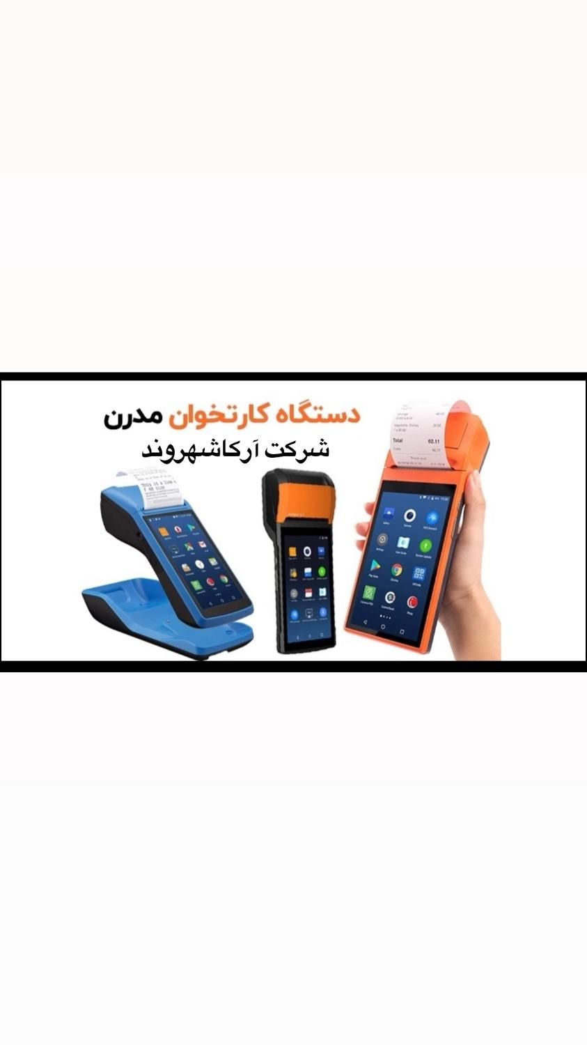 کارتخوان سیار استوک و آکبند|فروشگاه و مغازه|ابهر, |دیوار